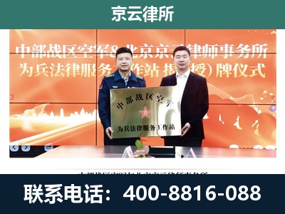 东洲-养殖场拆迁律师