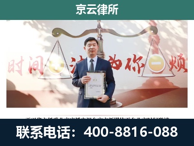 东洲-养殖场拆迁律师