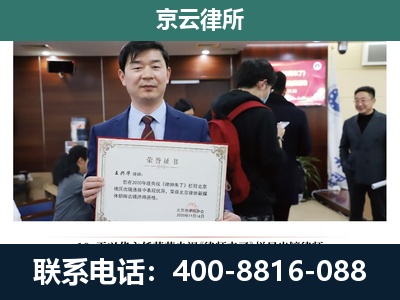 东洲-养殖厂拆迁纠纷律师
