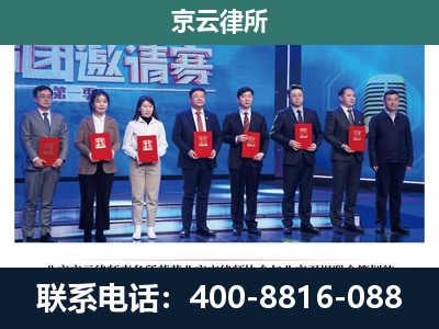 东洲-养殖场拆迁律师