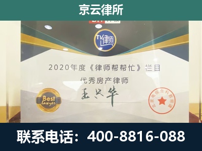 东洲-养殖场征收律师