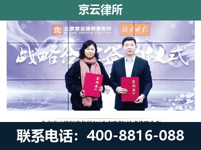 东洲-养殖场拆迁律师