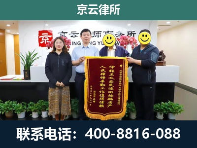 东洲-养殖场拆迁律师