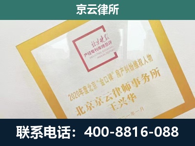 东洲-畜禽养殖场拆迁维权律师
