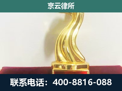 东洲-养殖场关停拆迁律师
