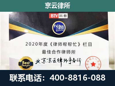 东洲-养殖场征地补偿律师