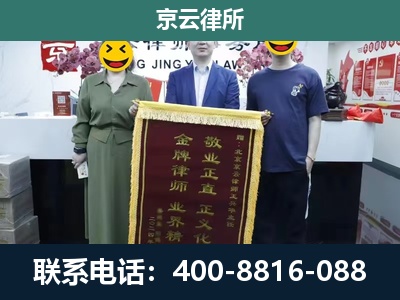 东洲-养殖企业拆迁律师