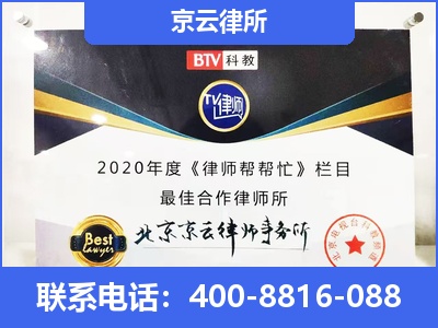 东洲-企业厂房拆迁律师