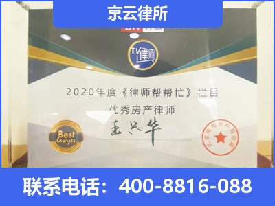 东洲-养殖场拆迁律师