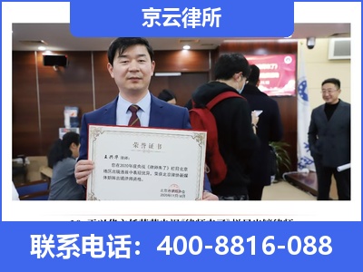东洲-企业拆迁律师