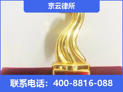 东洲-养殖场征地补偿律师