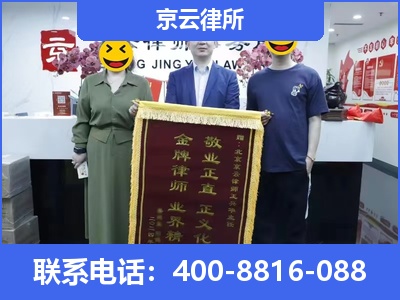 东洲-养殖场征收律师